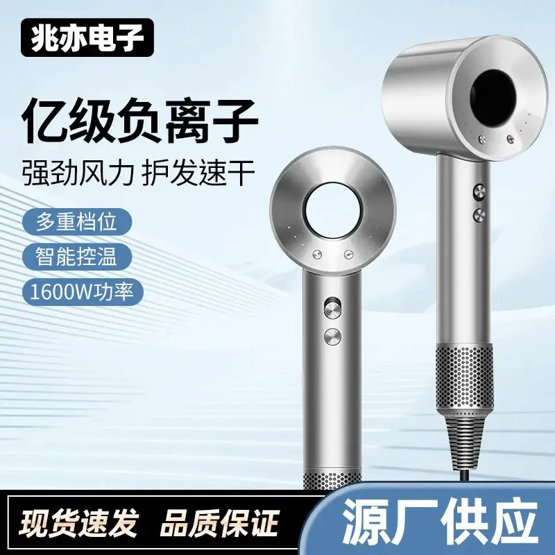 Trendy hair dryer