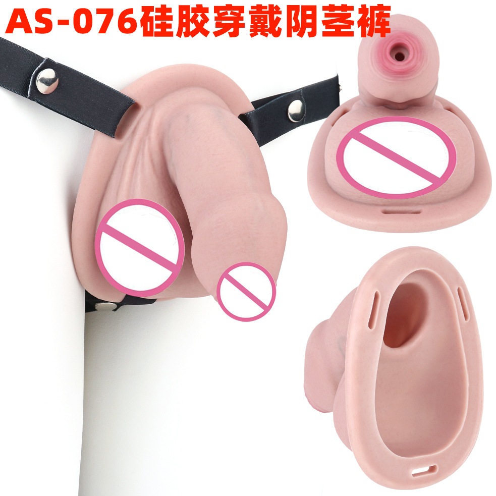 As-076 New Model Men's Wearable Chastity Device Penis Leather Pants Transvestite Chastity Lock Hollow Dildo Cover Wholesale