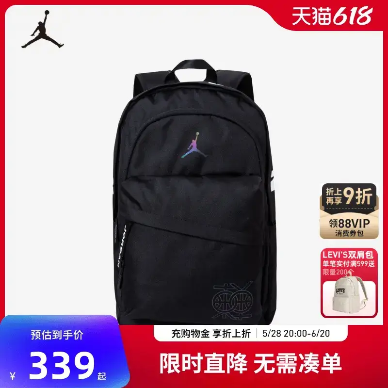 Jordan Male girl Backpack Student Junior High School Student Large Capacity School Bag Backpack Computer Bag Jd2223025