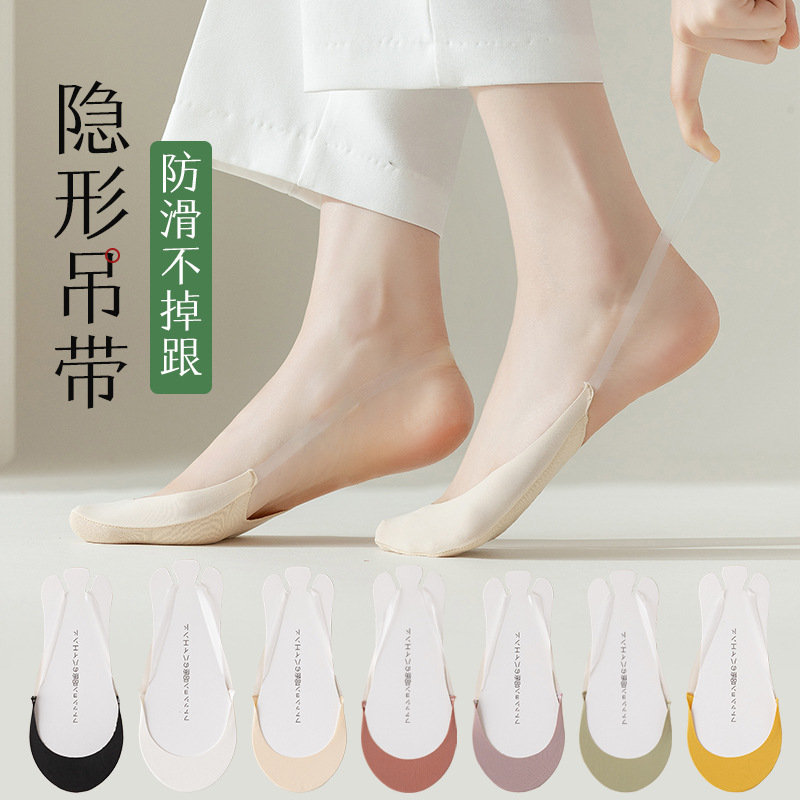 High Heel Socks for Women, Summer Thin Style, No-Show Socks, Low-Cut Invisible Socks, Non-Slip, Stay-In-Place, Ice Silk Half-Foot Socks
