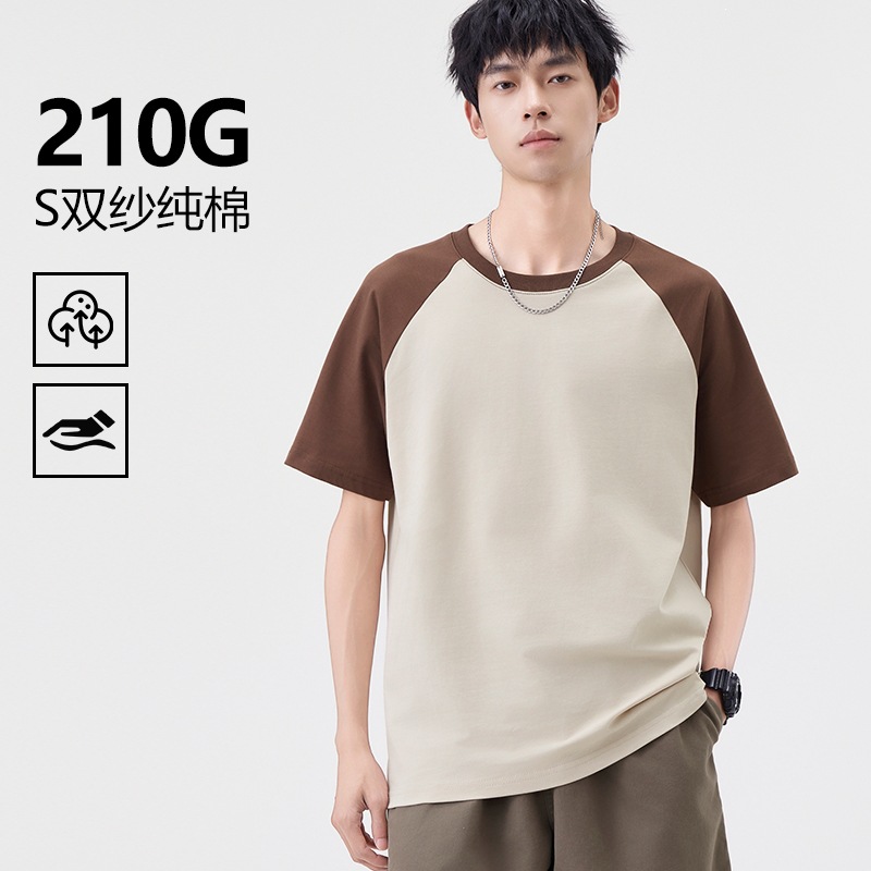 Round Neck Short-Sleeved Slim Fit T-Shirt for Men with Raglan Sleeves