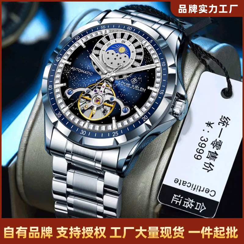 Louie Juelen Watch Men's Business Fully Automatic Mechanical Watch Waterproof Sun, Moon and Stars Watch