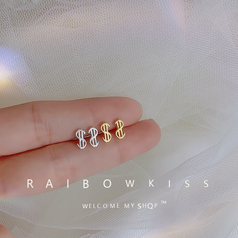 Coin Earrings Women's Simple Small Design Feeling Elegant Dollar Symbol Earrings Ins Internet Celebrity 2024 New