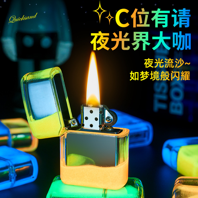 XT6801 luminous quicksand grinding wheel kerosene lighter factory direct wholesale live explosion gift lighter