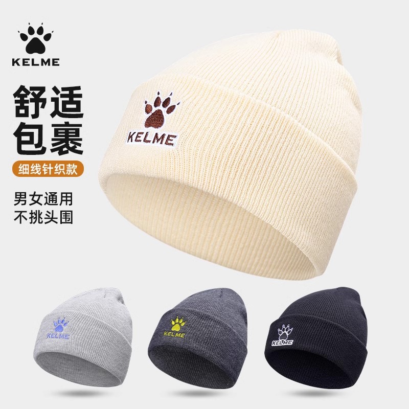 KELME Calme Hat Men's Winter New Football Riding Cold-proof Warm Knitted Hat Big Head Wool Hat