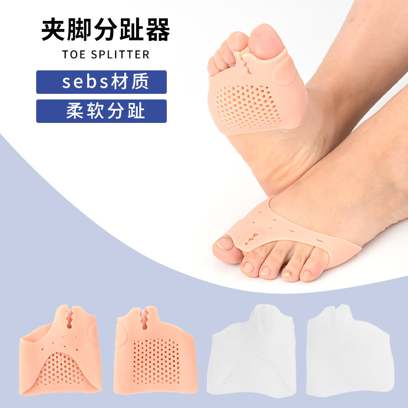 Hallux Valgus Corrector, Overlapping Toe Separator, Flip-Flop Toe Separator, Hallux Valgus Orthotic, Forefoot Toe Separator