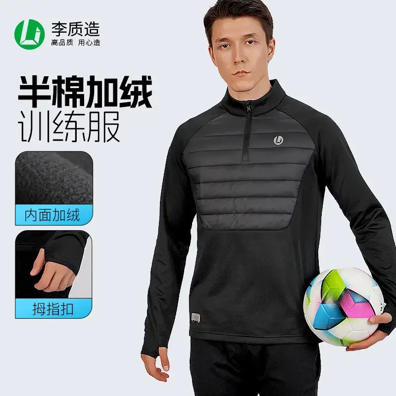 Little Plum Li Quality Football Sports Fall and winter Heattech Half Zipper Half Cotton Long sleeves Fitness Training Clothes for Adult Men
