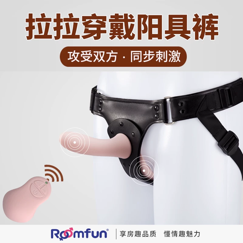 Lesbian Sex Toys Wearable  Female Masturbator Gay Underwear with Penis for Women