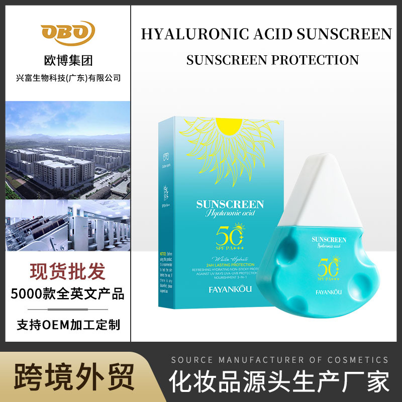 Cross-Border Hyaluronic Acid Sunscreen 30g Clear Moisturizing Whitening Isolation Cream Sunscreen Lotion Foreign Trade Skin Care Products Wholesale