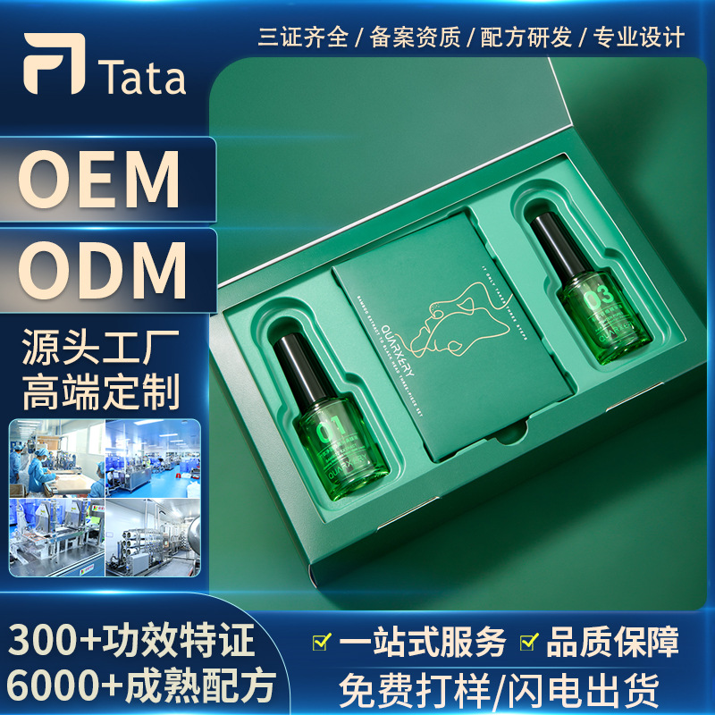 Quanxi Blackhead Removal Bamboo Extract Three-Piece Set Oem Customized Nose Patch Cleansing and Removing Blackheads and Acne Oem Customized Processing