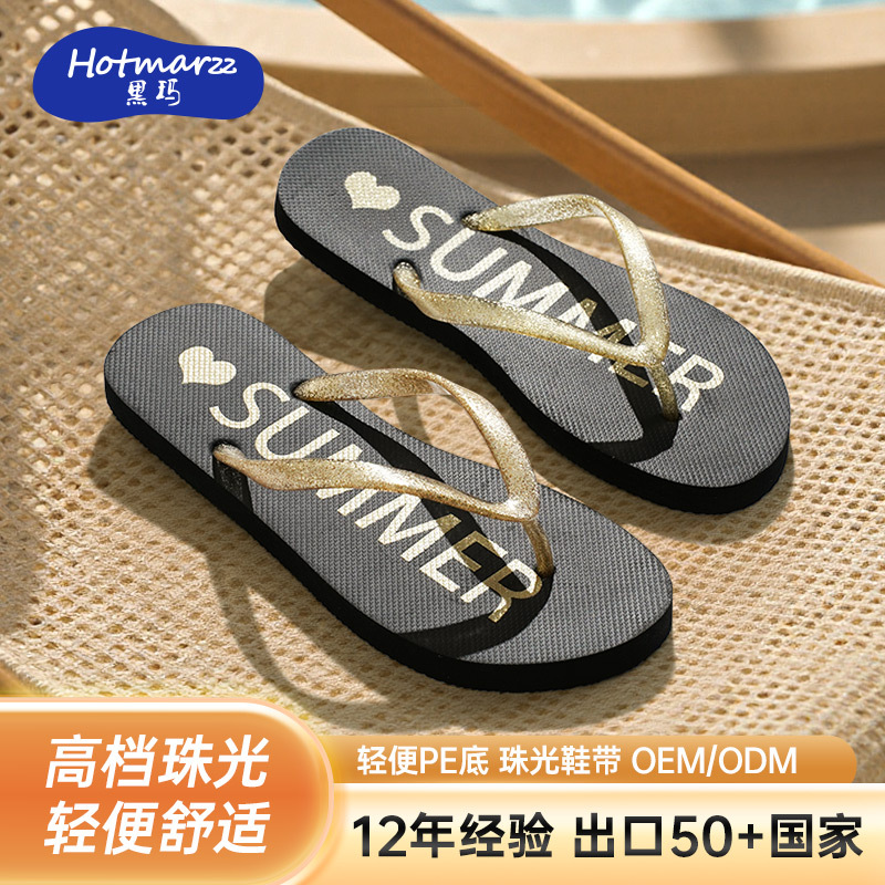 Hotmarzz Women's Non-Slip Flip-Flops Indoor and Outdoor Slippers for Home and Shopping Pe