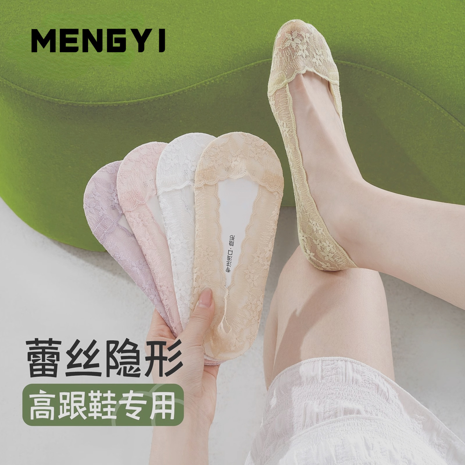 Lace Boat Socks Women's Summer Thin Sweat Absorbing Antibacterial Shallow Mouth Invisible Socks Non-slip High Heel Shoes Zhuji Socks