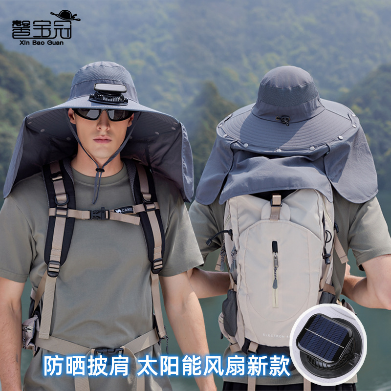 Summer outdoor fishing mountaineering sun hat oversized eaves solar fan hat shawl neck protection sun protection fisherman hat