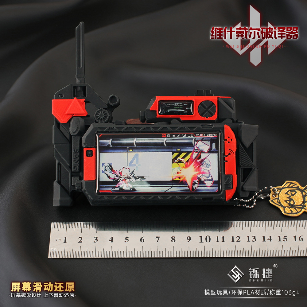 Shuojie Delta Mai Xiaowen Vishdale Decoder 3D Game Prop Model Hand Figure Toy Decoration