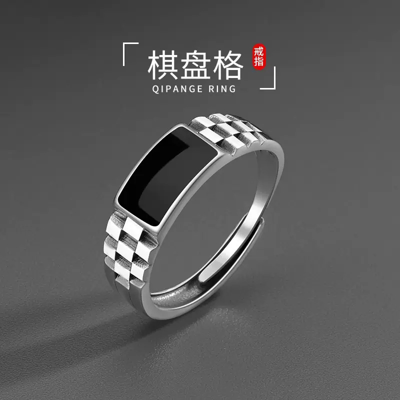 New Chessboard Plaid Ring Men's Trendy Brand All-match Personalized Retro High-end Glue Dropping Single Ring Open Men's Ring