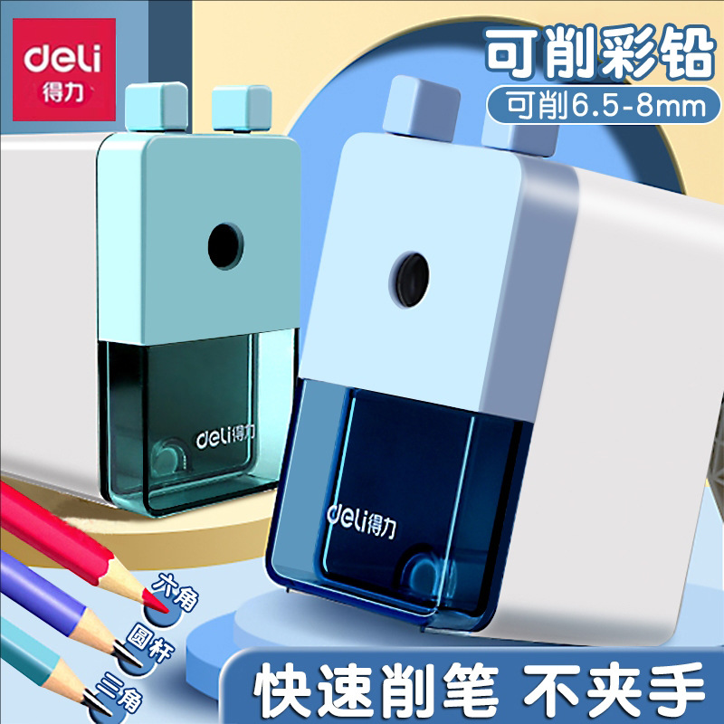 Deli 0744 automatic advance and retreat pencil sharpener children's hand pencil sharpener for primary school students with starry sky manual pencil sharpener