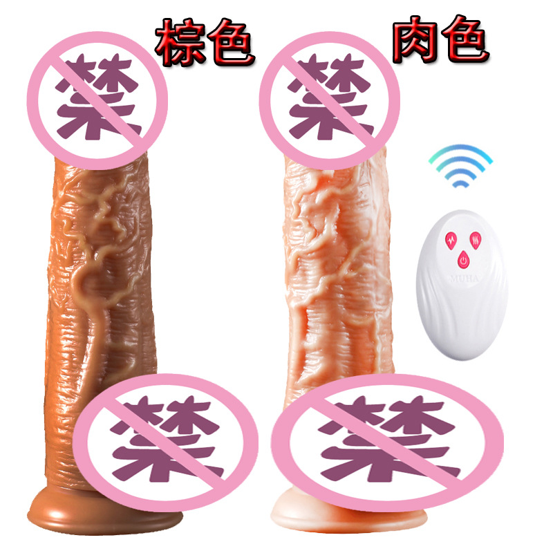 Muhuan Dildo, Sex Toy for Women, Fully Automatic Penis Insertion and Masturbation Device, Adult Female Retractable Sex Machine, Brown