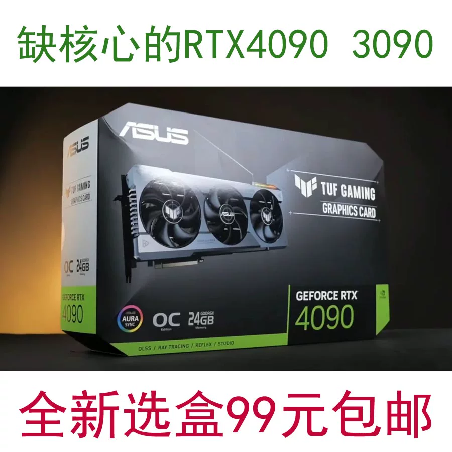 ASUS TUF Gaming GeForce RTX 4090 OC Edition 24GB GDDR6X Graphics Card