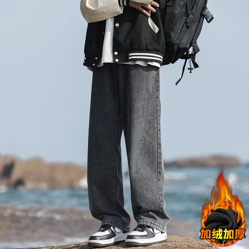 Hong Kong style straight spring and autumn jeans men's loose casual Korean style trendy cropped casual wide leg long pants men