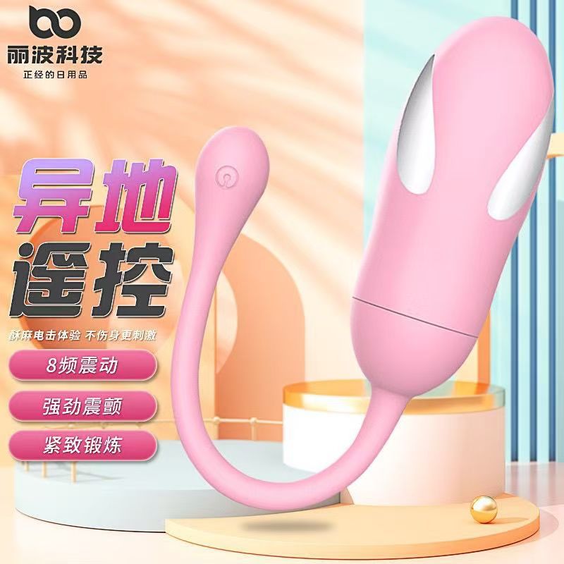 Libo Pippi Whale Wireless Remote Control App Female Massage Stick Wearable Masturbator Vibrating Egg Adult Sex Products