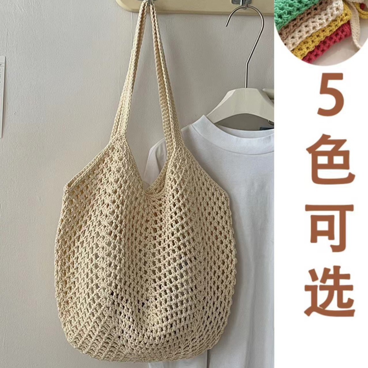 New Style Woven Bag, Hollow Shoulder Bag, Large Capacity Women's Straw Bag, Women's Summer Bag, Cross-Border Wholesale