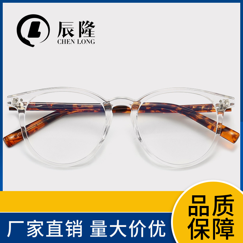 CAP pin glasses round retro amber glasses frame men's and women's fashionable glasses frame can be equipped with myopia 8602