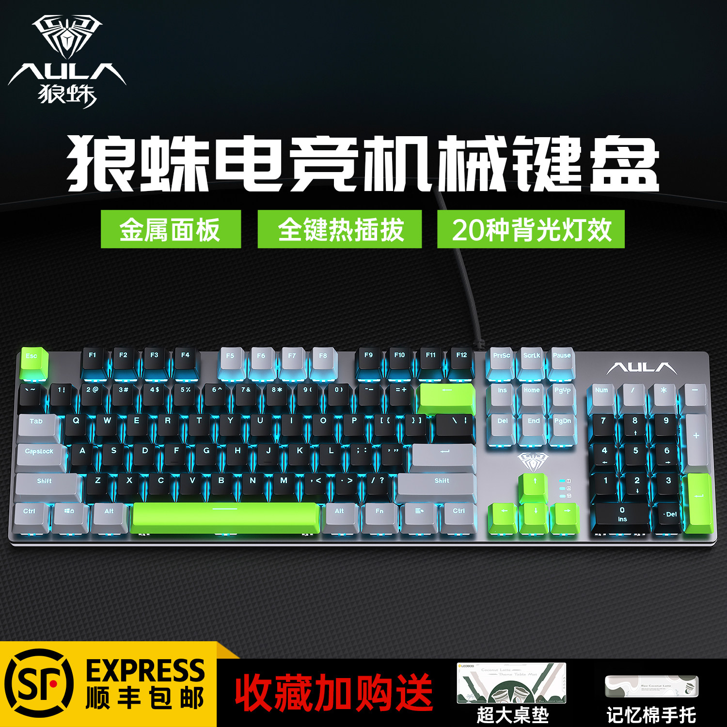 Wolf Spider F2068Pro Mechanical Keyboard and Mouse Set for Gaming, Green Switch, Fearless Contract Delta Computer