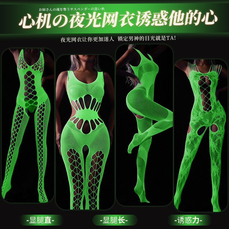Glow-In-The-Dark Bodysuit Fluorescent Tube Top Jumpsuit Full Body Stockings Nightclub Fishnet Stockings Plus Size Luminous Socks