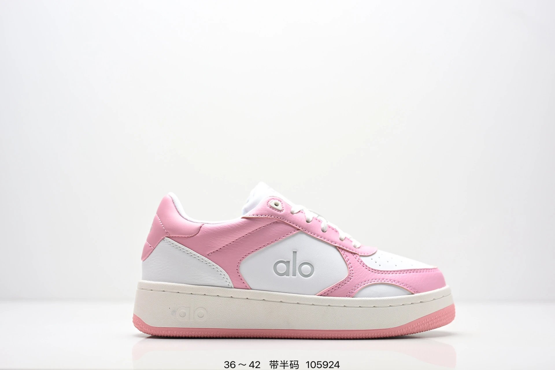 Alo sneakers