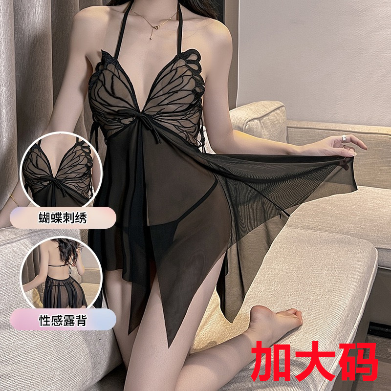 Zheying Plus Size Lingerie Backless Seductive Mesh Butterfly Halter Strap Nightdress Sexy Pure Desire Style Sleepwear