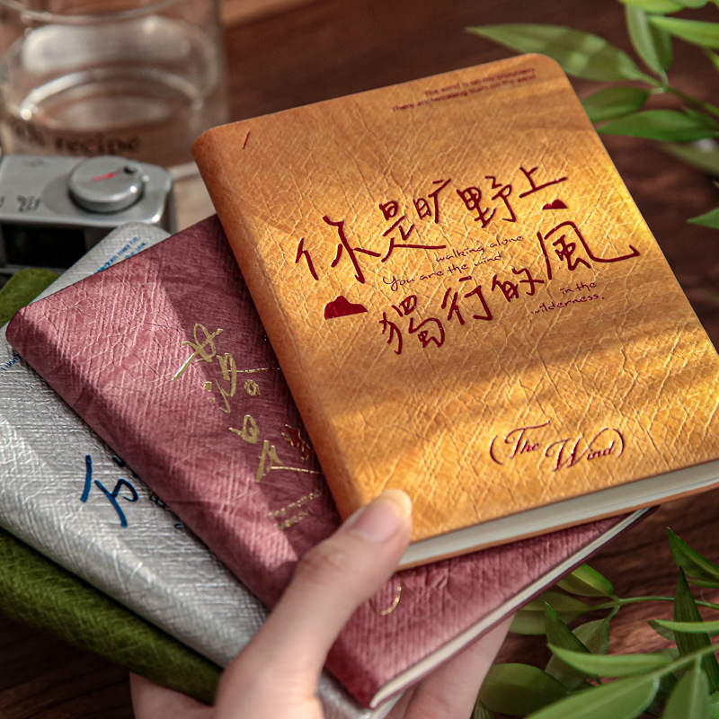 Mr. Paper A6 Hardcover Book Years Without Words Series Original Bronzing Calligraphy Text Student Notes Hardcover Book