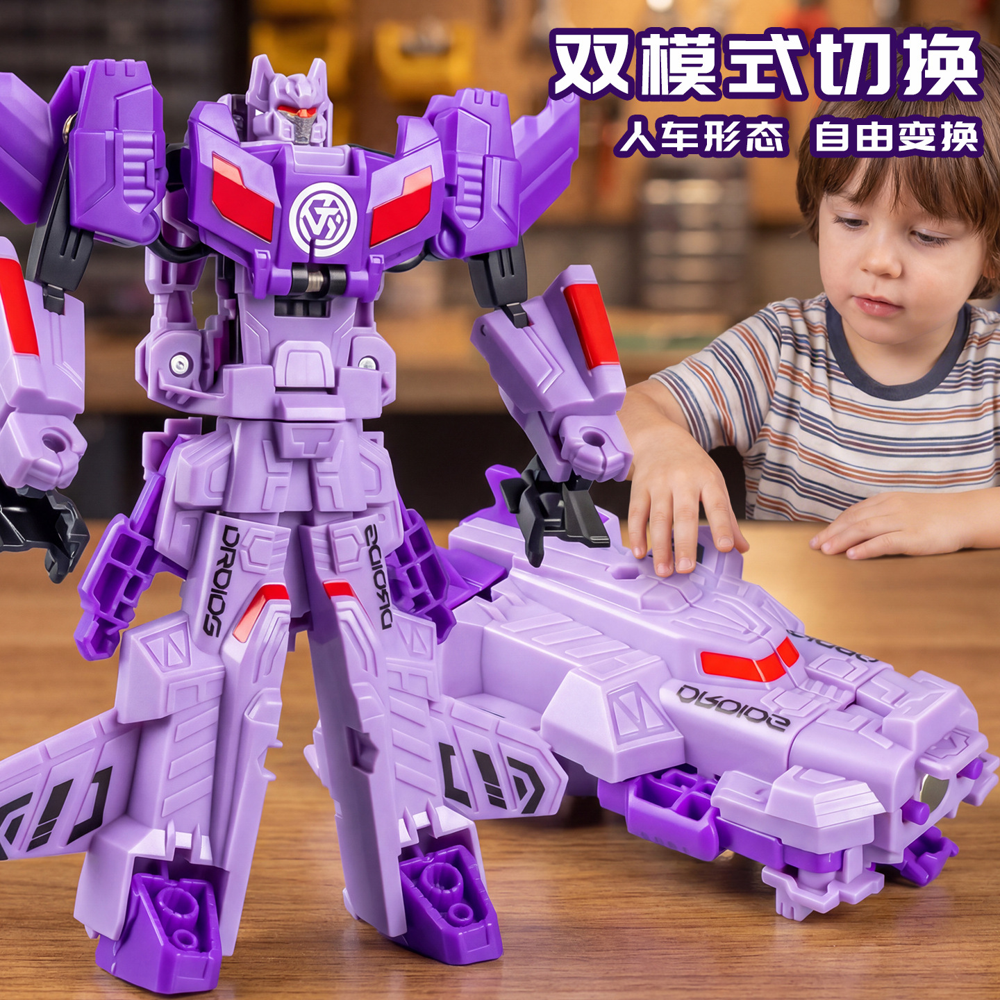 Transforming Robot Toy with Magnetic Attachment, Combined Transforming Fighter, Children's Toy, Robot Car for Boys, Mech
