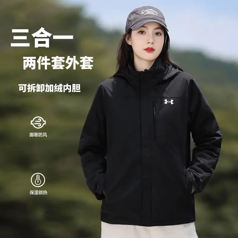 Under Armor Ua Women's Three-In-One Outwear Spring Outdoor Hiking Charge Sportswear Windproof Hooded Woven jacket
