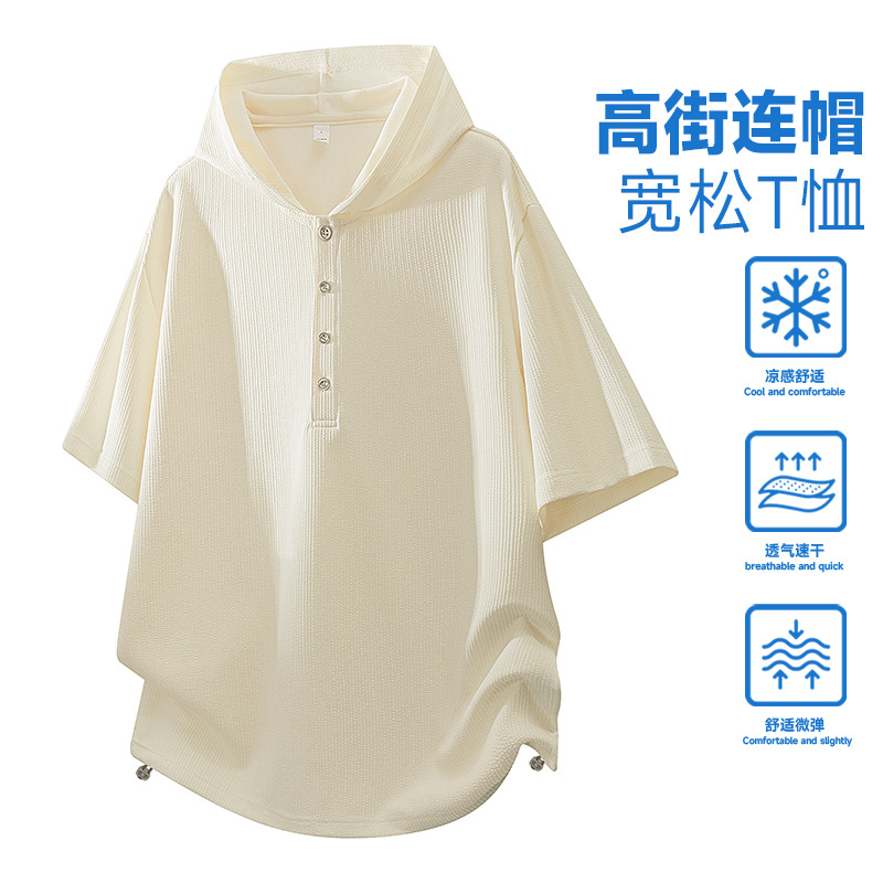 Textured American-Style Trendy Brand Hooded Short-Sleeved T-Shirt for Men, New Summer Style, Cross-Border Youth Loose-Fitting Sports Top