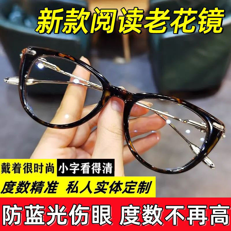 Cross-border European and American Presbyopic Glasses Fashion Eye Protection Black Gold Frame Glasses with Power-adjustable Glasses Frame Advanced Sense Presbyopic Glasses