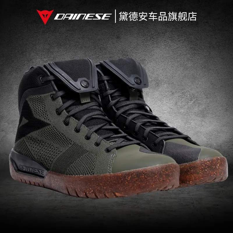 Dainese Dennis Metractive Motorcycle Cycling Shoes Men All Year Round Motorcycle Cycling Boots Summer Waterproof