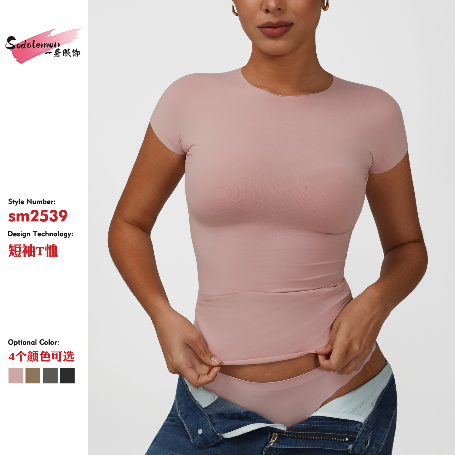 Skims Short-Sleeved T-Shirt High-Elasticity Naked-Feel Yoga Fitness Sports T-Shirt Casual Tight-Fitting T-Shirt for Women Cloud-Feel Brocade Fabric