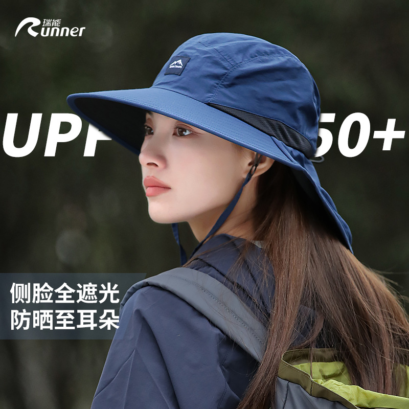 Sunshade Hat Spring and Summer Breathable Fisherman Hat Neck Fishing Camping Tooling Sun Hat Outdoor Quick-drying Sunscreen Hat
