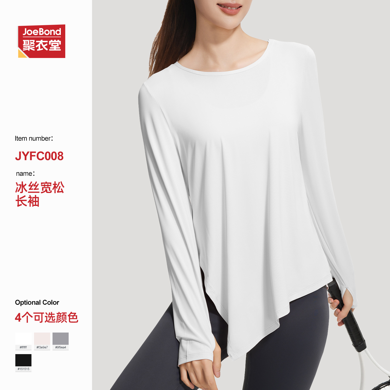 New Ice Silk Long-Sleeved Yoga Top, Cool, Breathable, Loose Slit Yoga Blouse