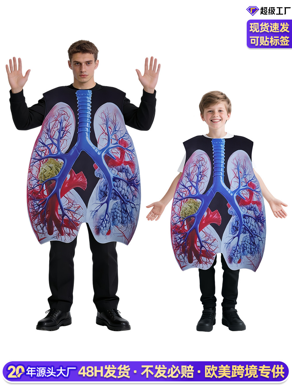 Cross-Border New Product Human Organ Lung Cosplay Costume Digital Printing Halloween Cosplay Stage Performance Sponge Costume