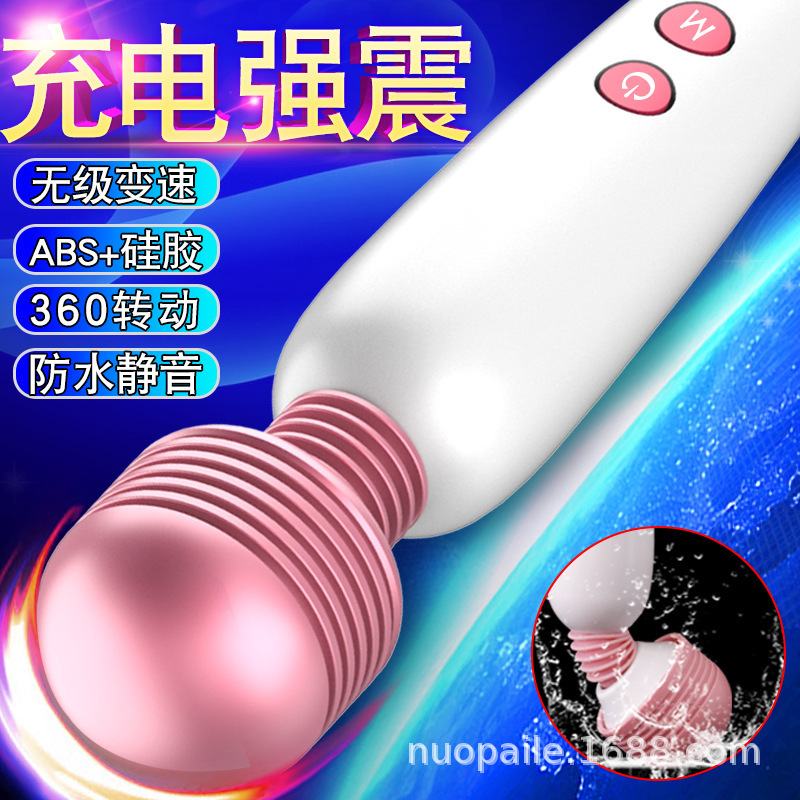 Adult Products Female Masturbation Device Av  Female Massage  Sexy One-Piece Silent Model