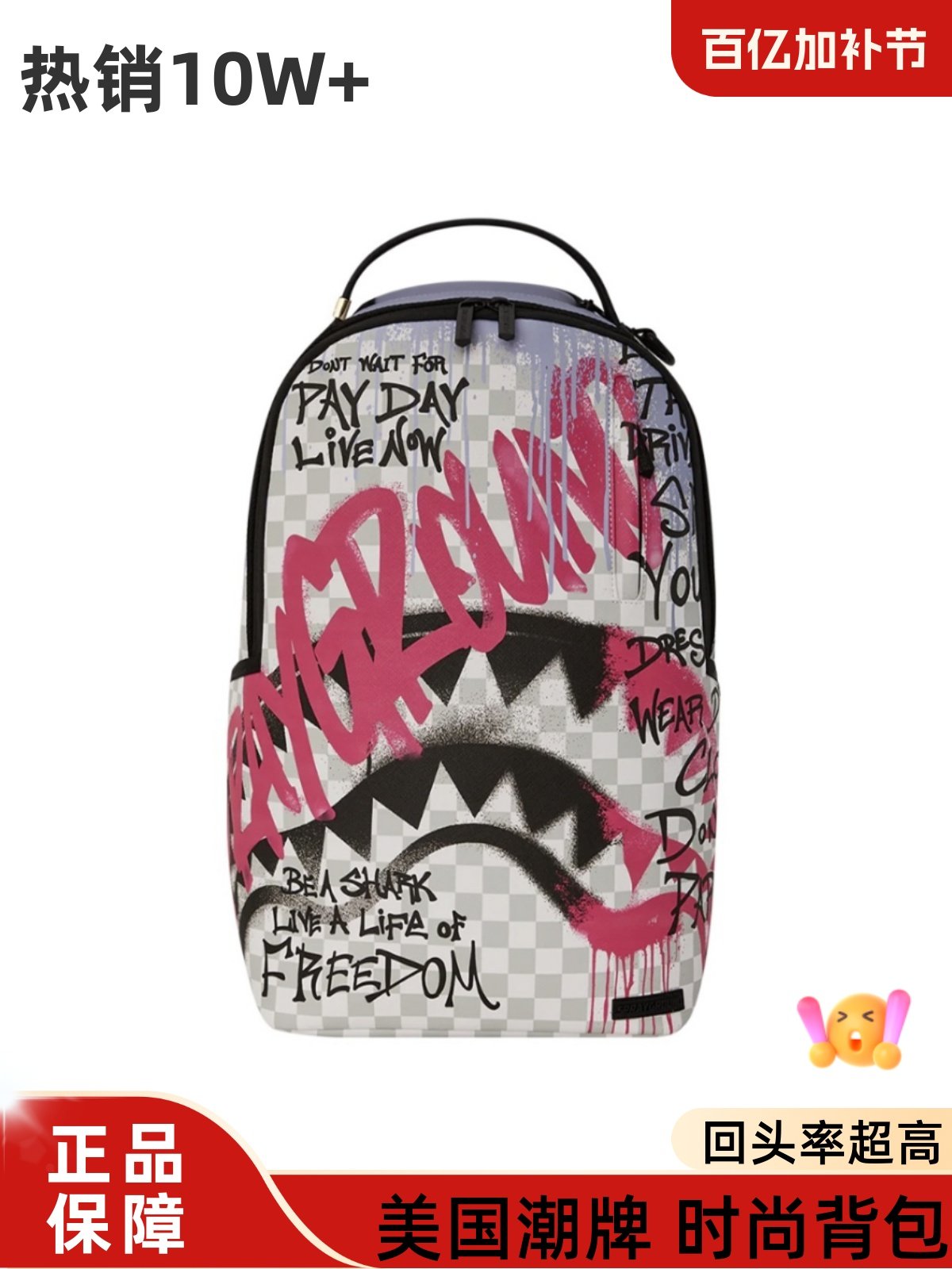 Sprayground Pink Panther Limited Edition Backpack