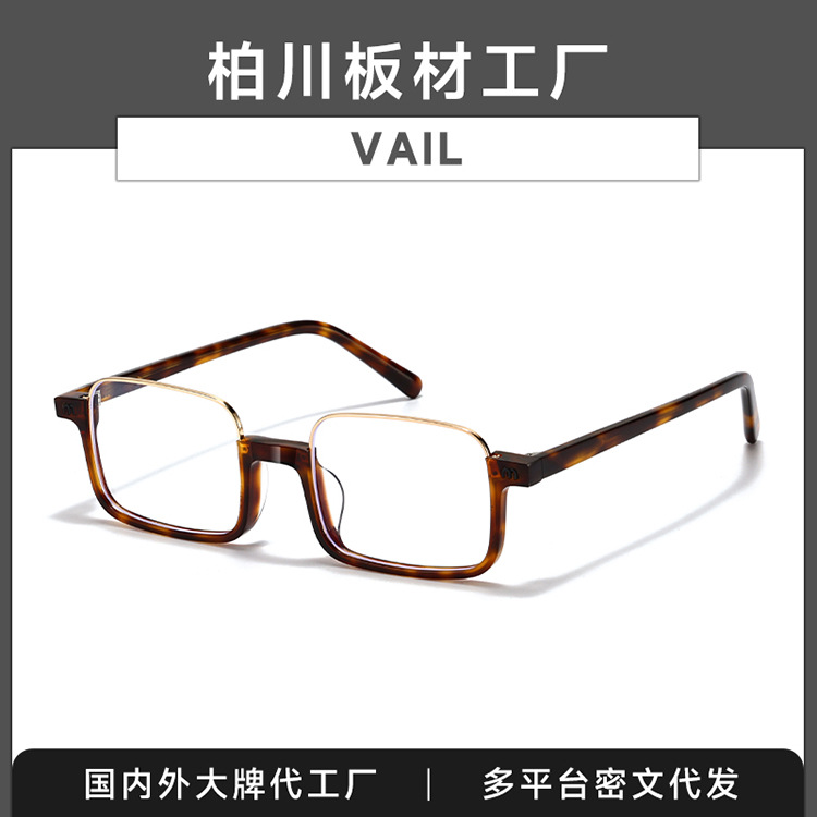 Kimm's New Korean Style Lower Frame Plate Glasses Vail Women's Literary Retro Half-Frame Eye Frame Men's Bc-2149