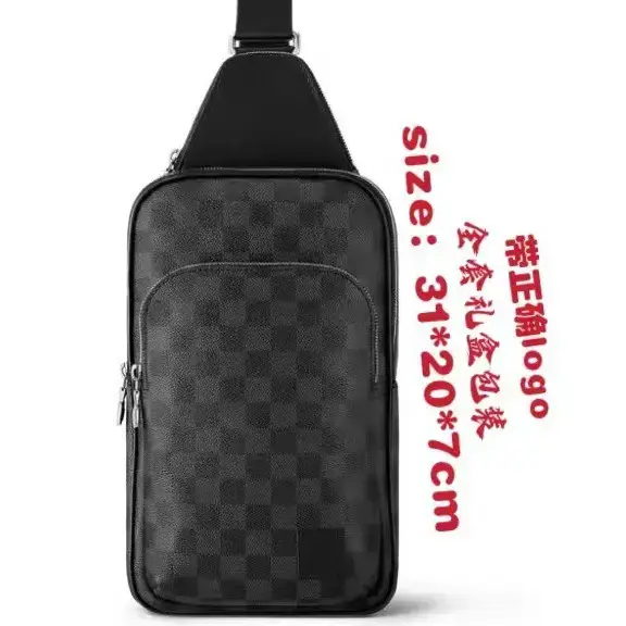New Men's Chest Bag, Classic Plaid Bag, Shoulder Bag, Crossbody Bag, Fashionable Chest Bag, Trendy Men's Bag, Large Capacity Chest Bag