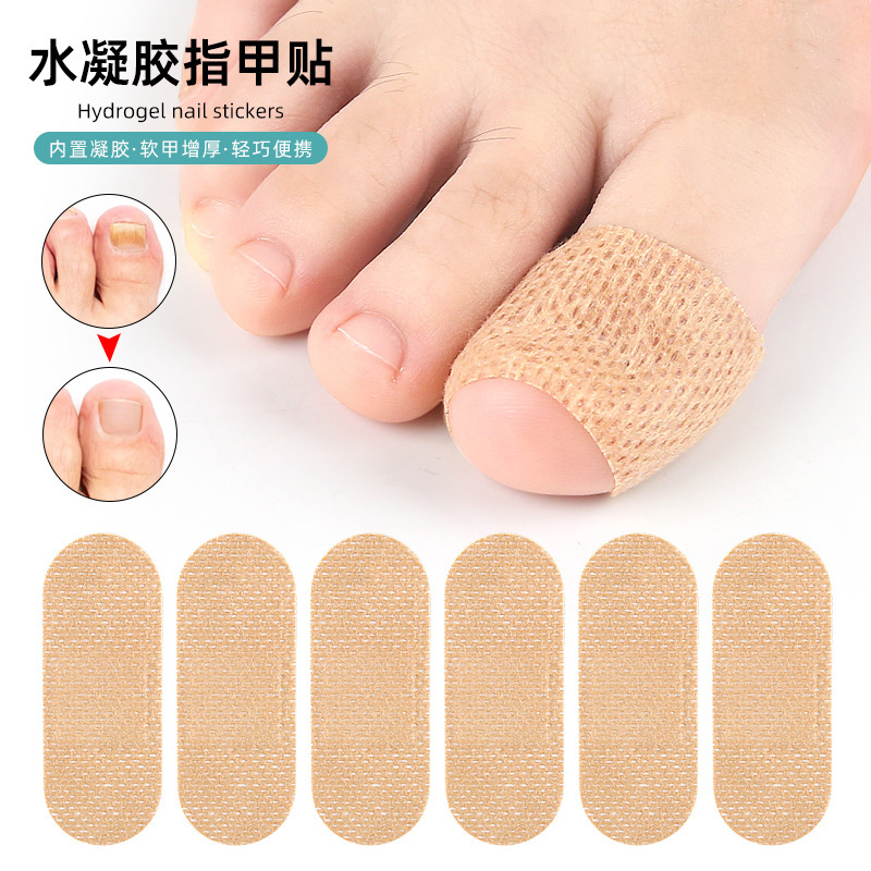 Amazon Hydrogel Oval Nail Repair Patches Toenail Patches Soft Nail Ingrown Nail Thickening Nail Patches