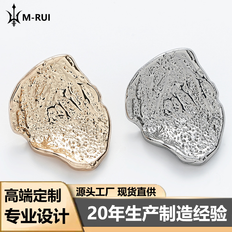 Designer Special-shaped Pleated High-end Coat Button Sweater Coat Embossed Pattern Metal Button for Autumn and Winter