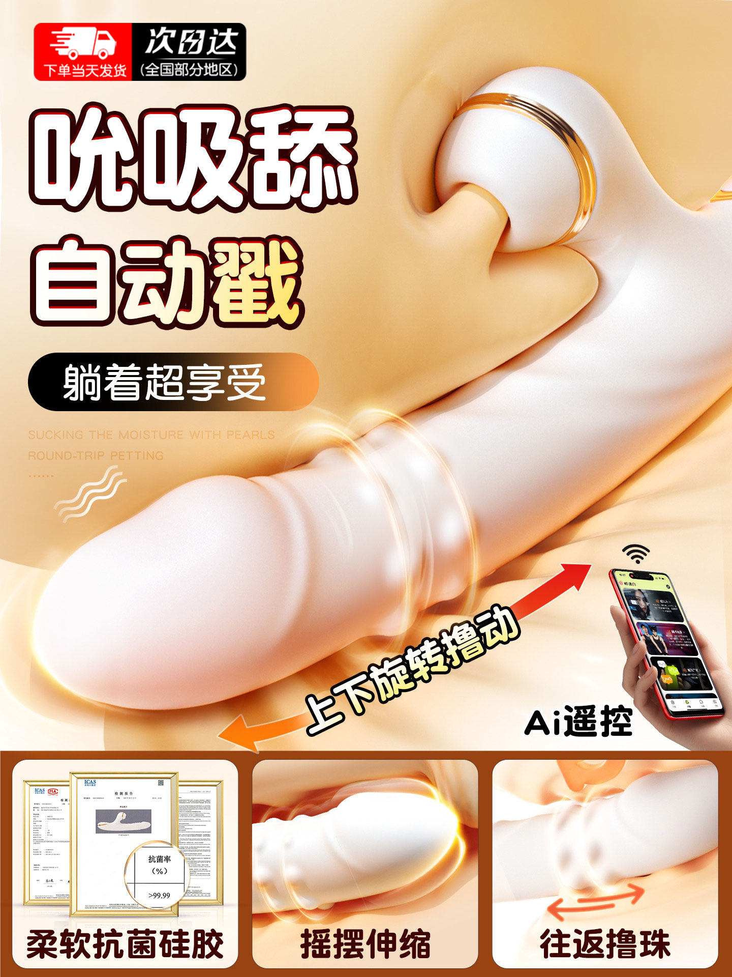 Vibrator, Masturbation Device, Female Sex Toy, Adult Toy, Automatic Telescopic Orgasm Device, Shared Couple Massage