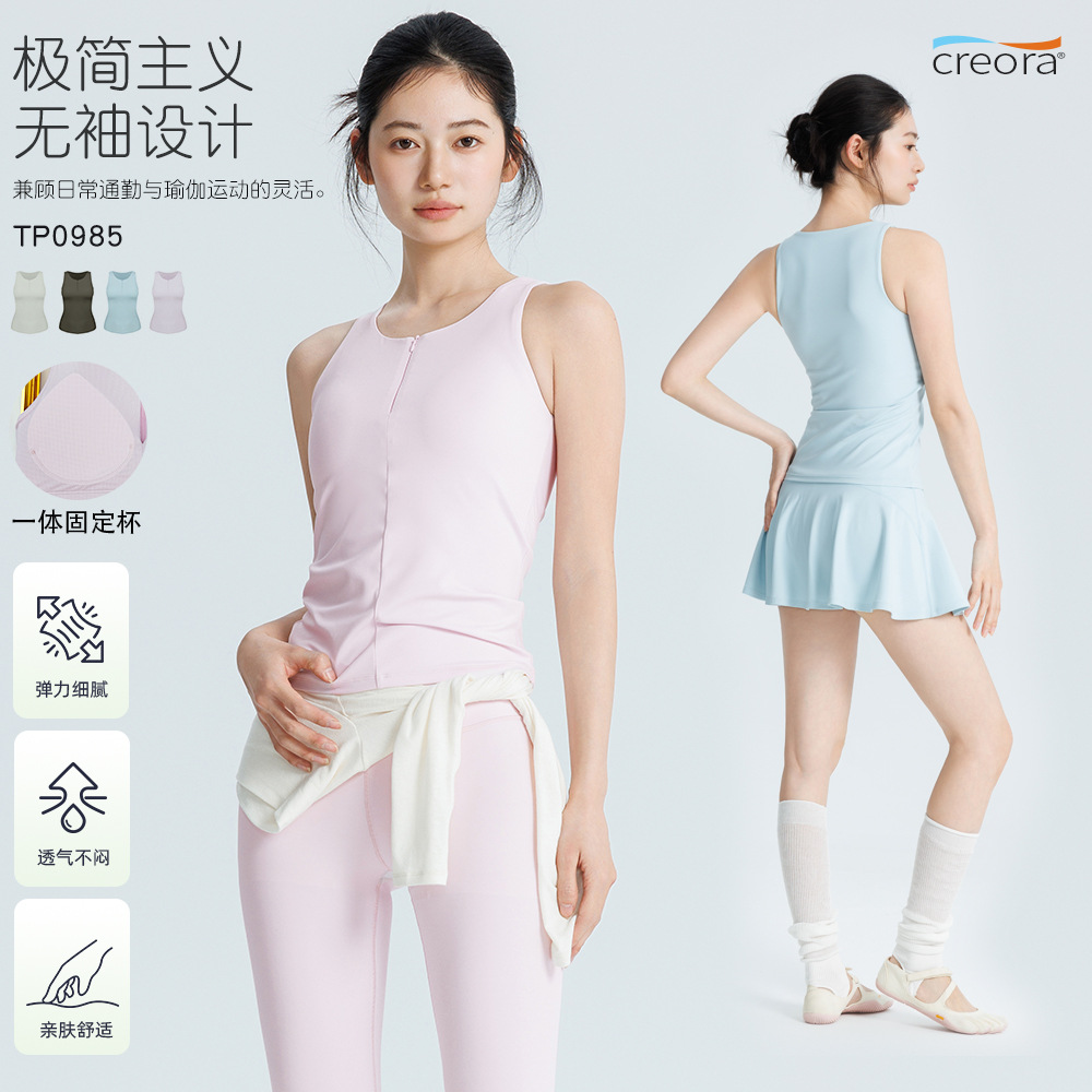 2026 Spring and Summer New Yoga Wear for Women, Sleeveless Zippered Vest, Slim Fit with Chest Pads, Tennis Sports Casual Top
