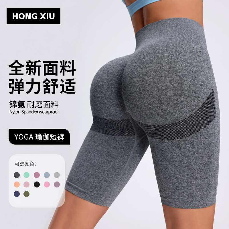 Summer Sports Yoga Shorts for Women, High-Waisted, Butt-Lifting, Five-Point Yoga Pants, Peach Butt Tight-Fitting Fitness Pants Manufacturer