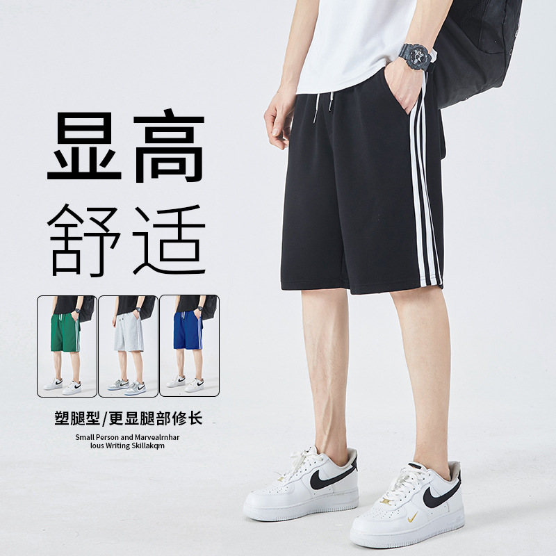 Three-Stripe Sports Shorts for Men, Summer Fashion Versatile Couple Trendy Brand Classic Mid-Length Student Pants Beach Shorts